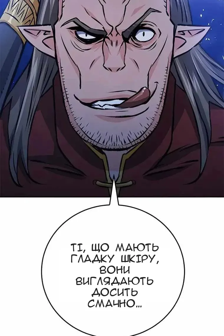 Сторінка 89