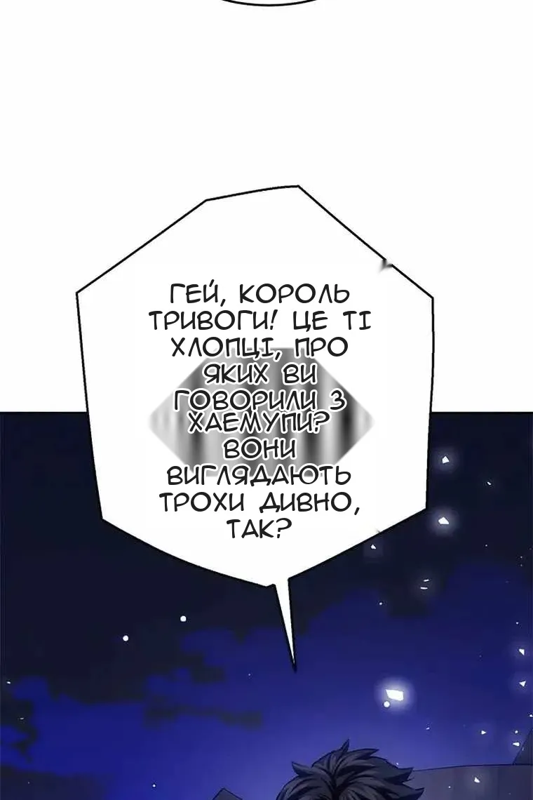 Сторінка 90
