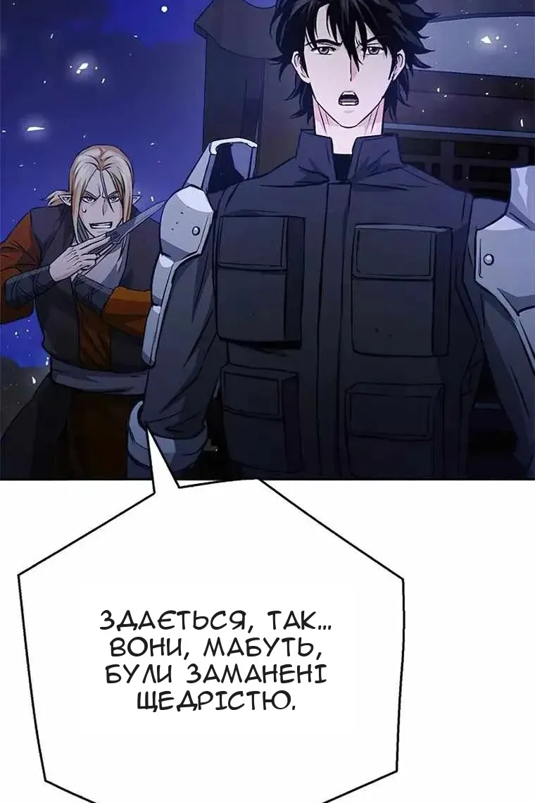 Сторінка 91