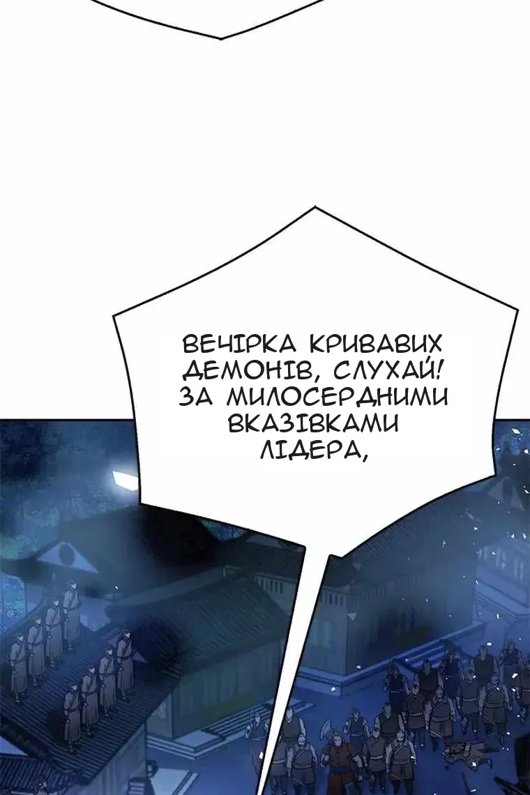 Сторінка 92