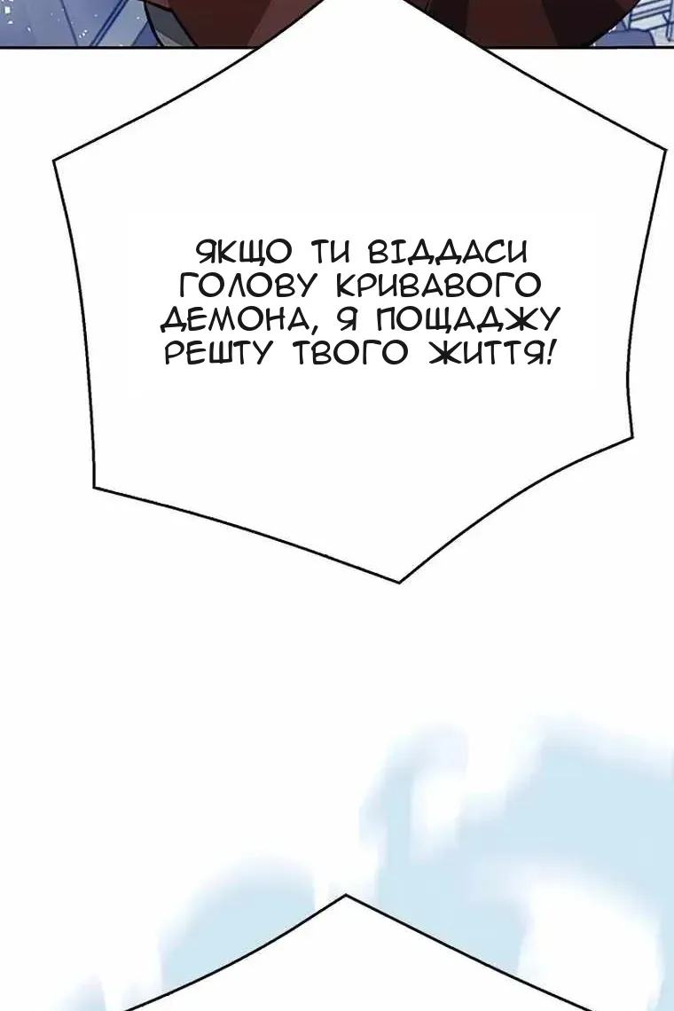 Сторінка 94