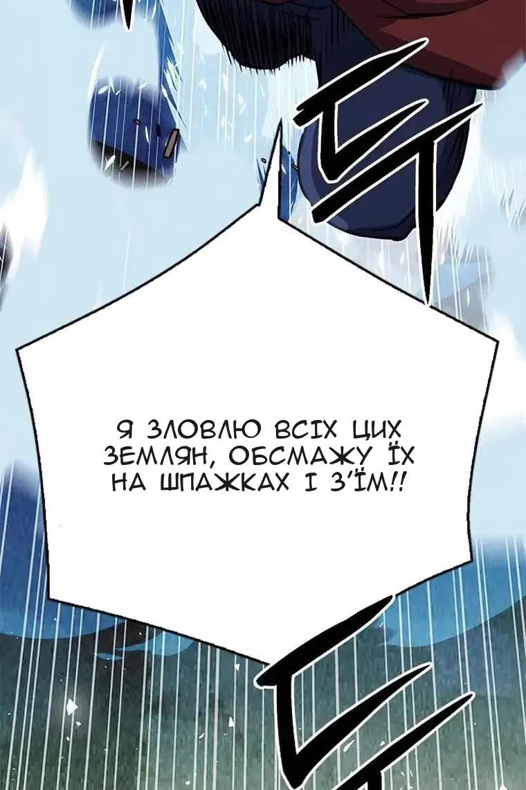 Сторінка 97