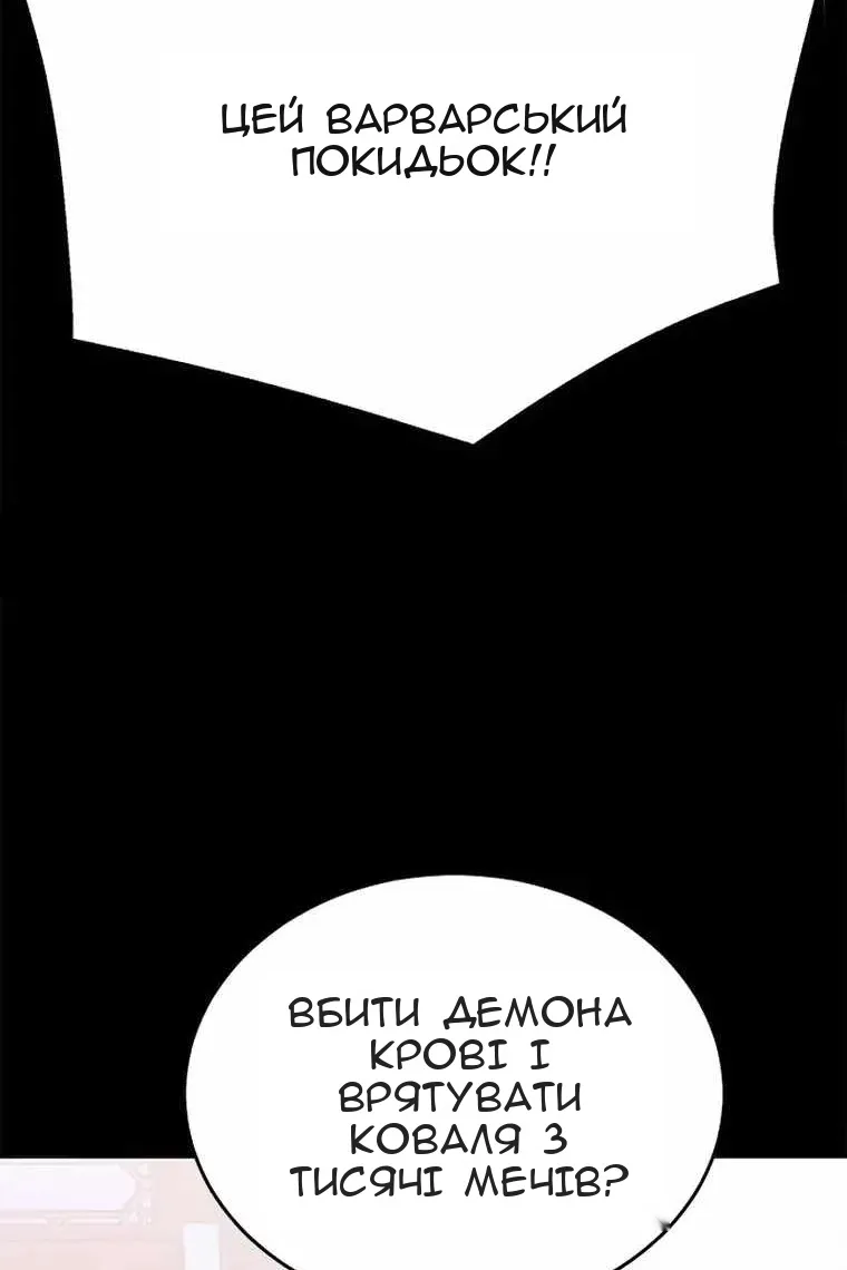 Сторінка 101