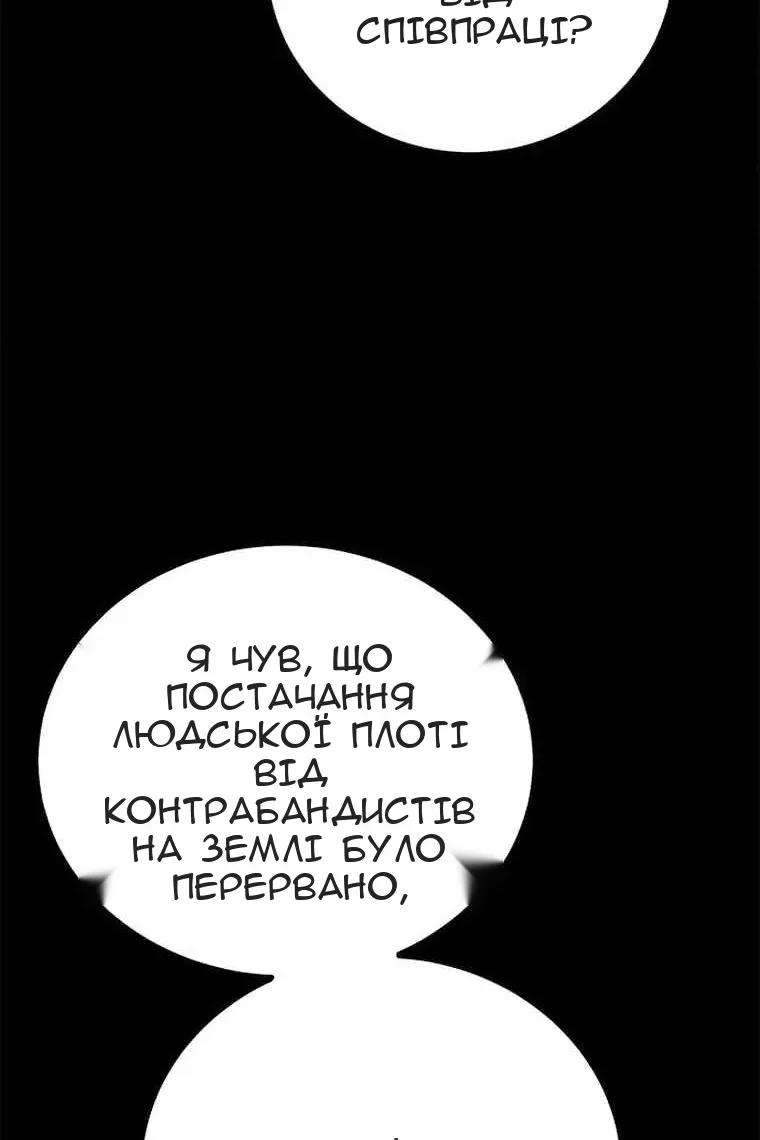 Сторінка 103