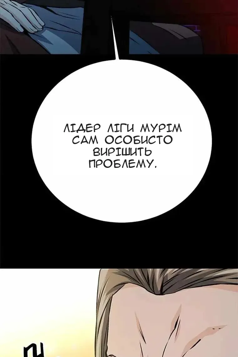 Сторінка 105