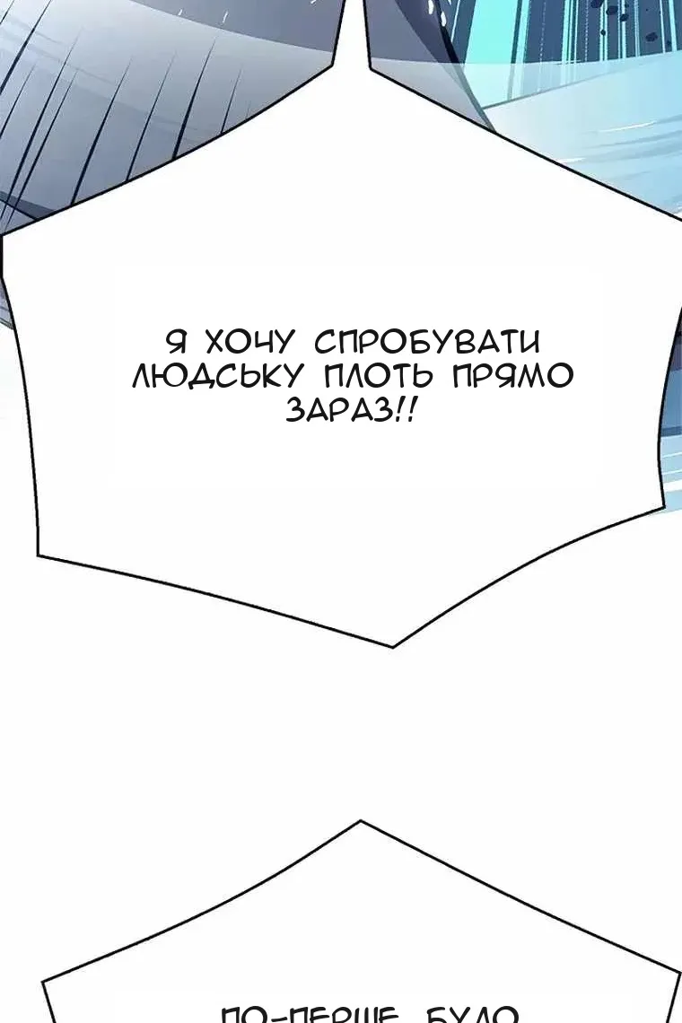 Сторінка 109