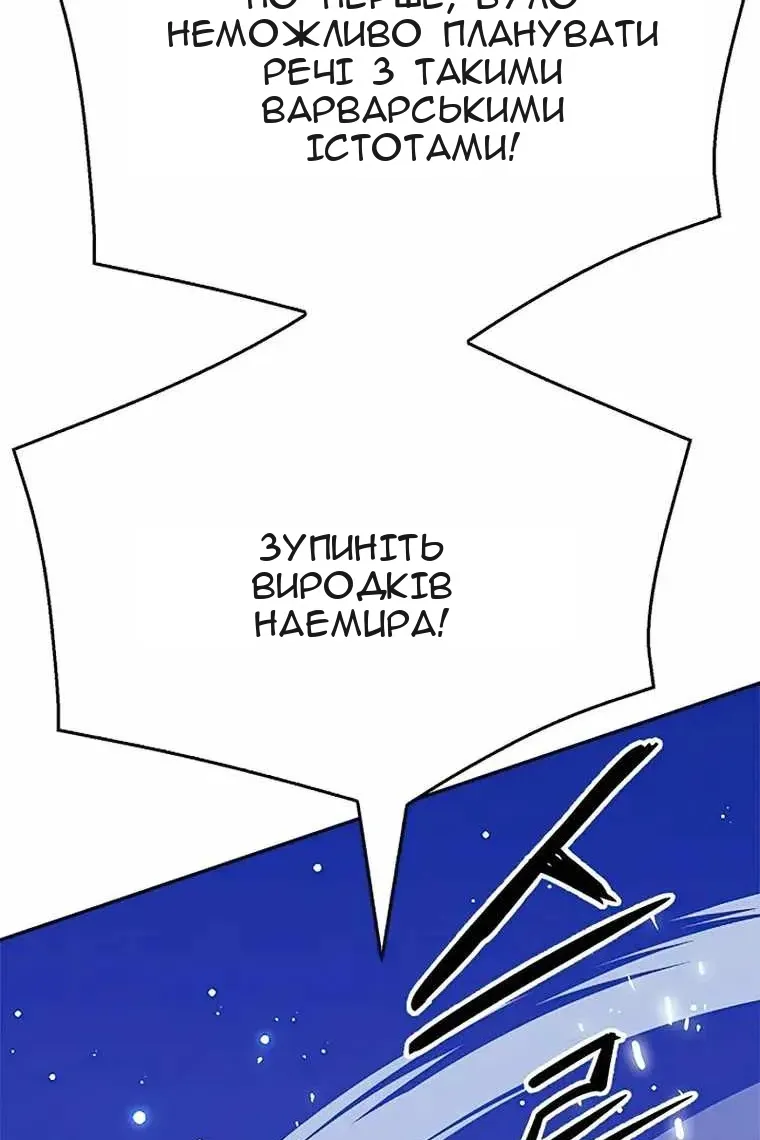 Сторінка 110