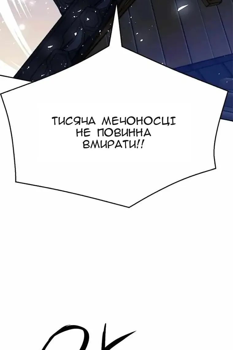 Сторінка 112