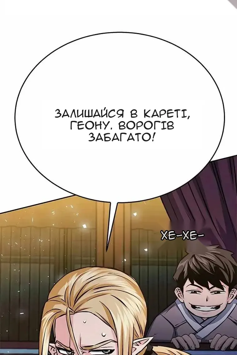 Сторінка 115