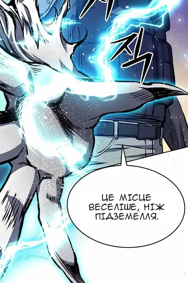 Сторінка 118