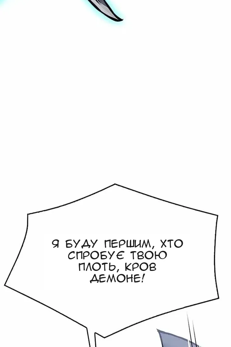 Сторінка 119