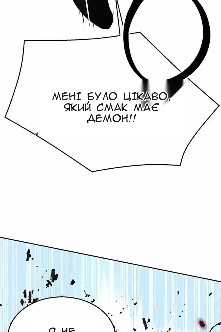 Сторінка 122