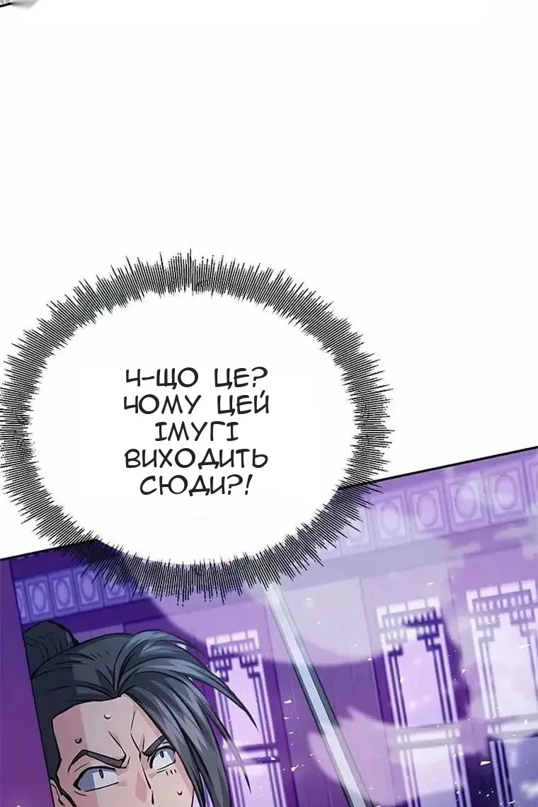 Сторінка 129