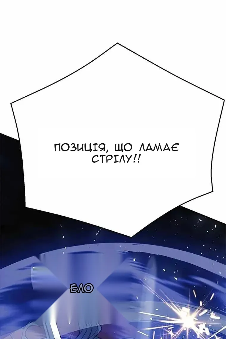 Сторінка 138