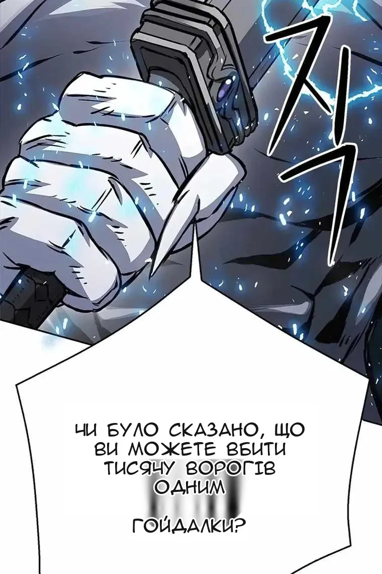 Сторінка 149