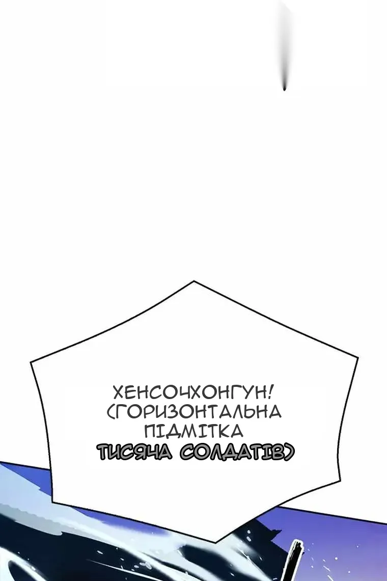 Сторінка 152