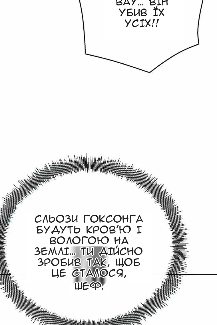 Сторінка 159