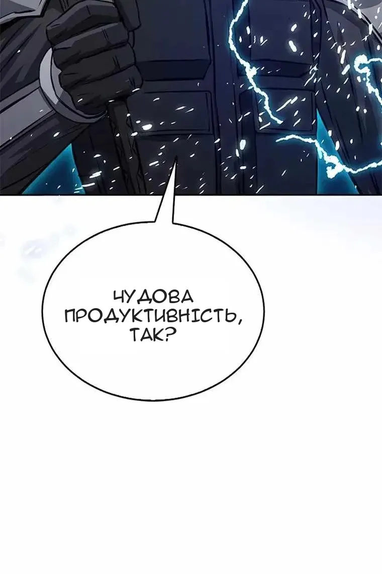 Сторінка 163