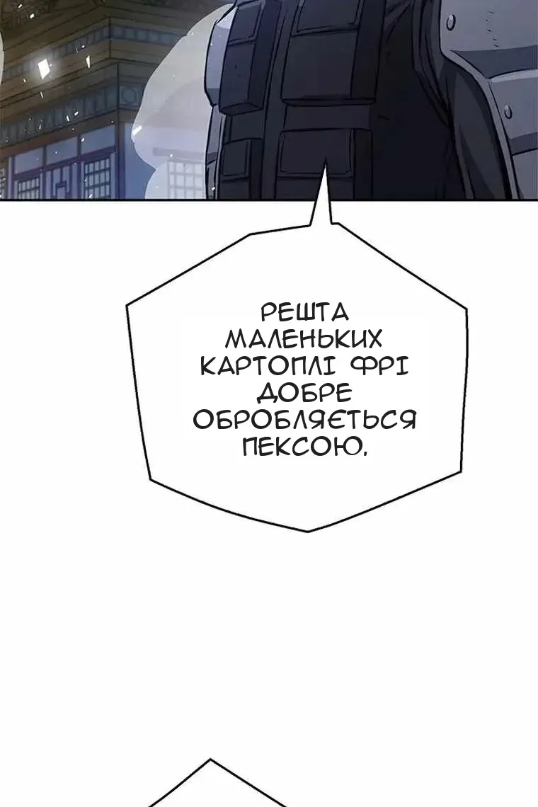 Сторінка 166
