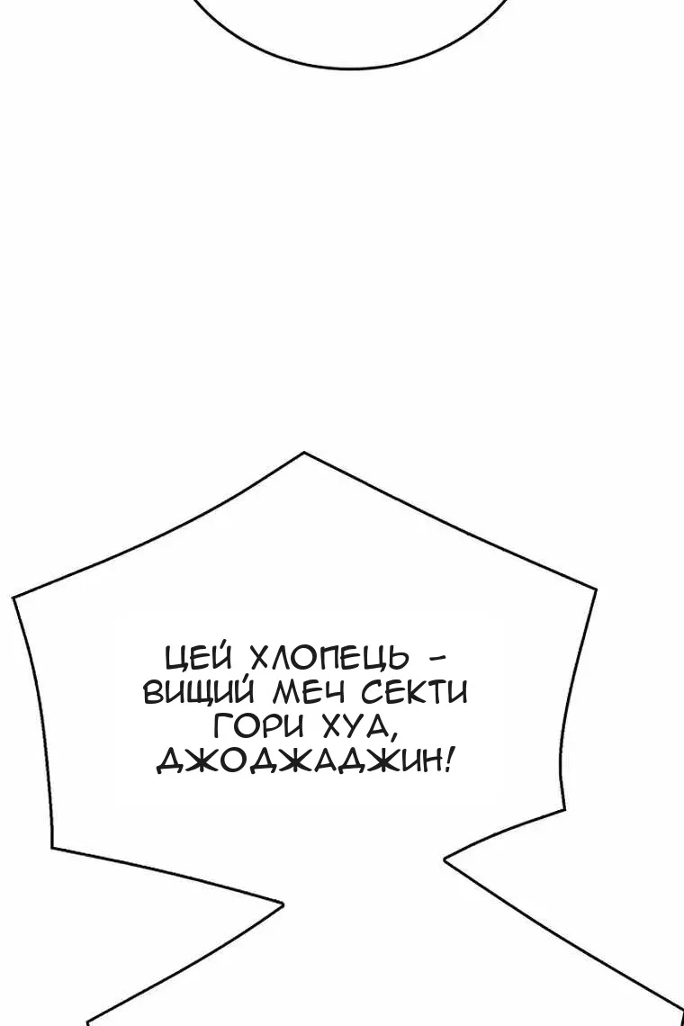 Сторінка 171