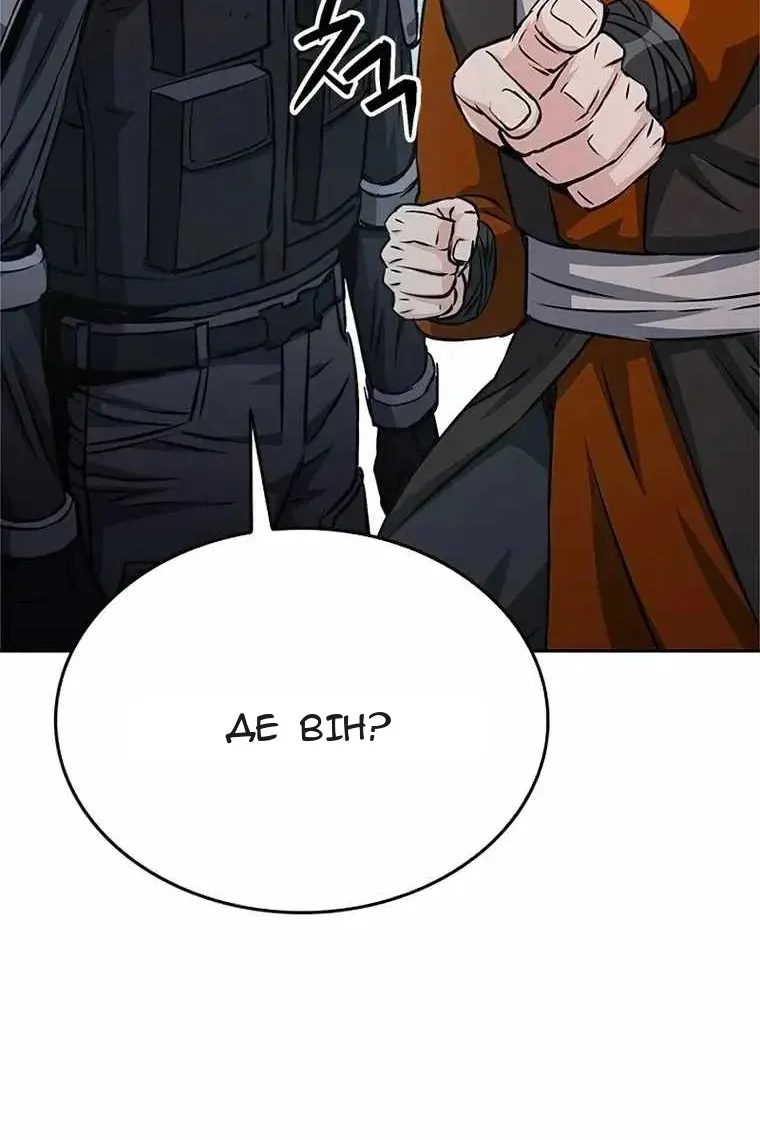 Сторінка 173