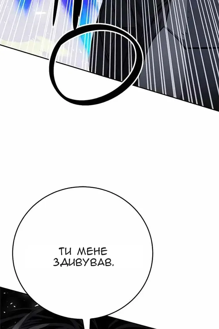 Сторінка 177