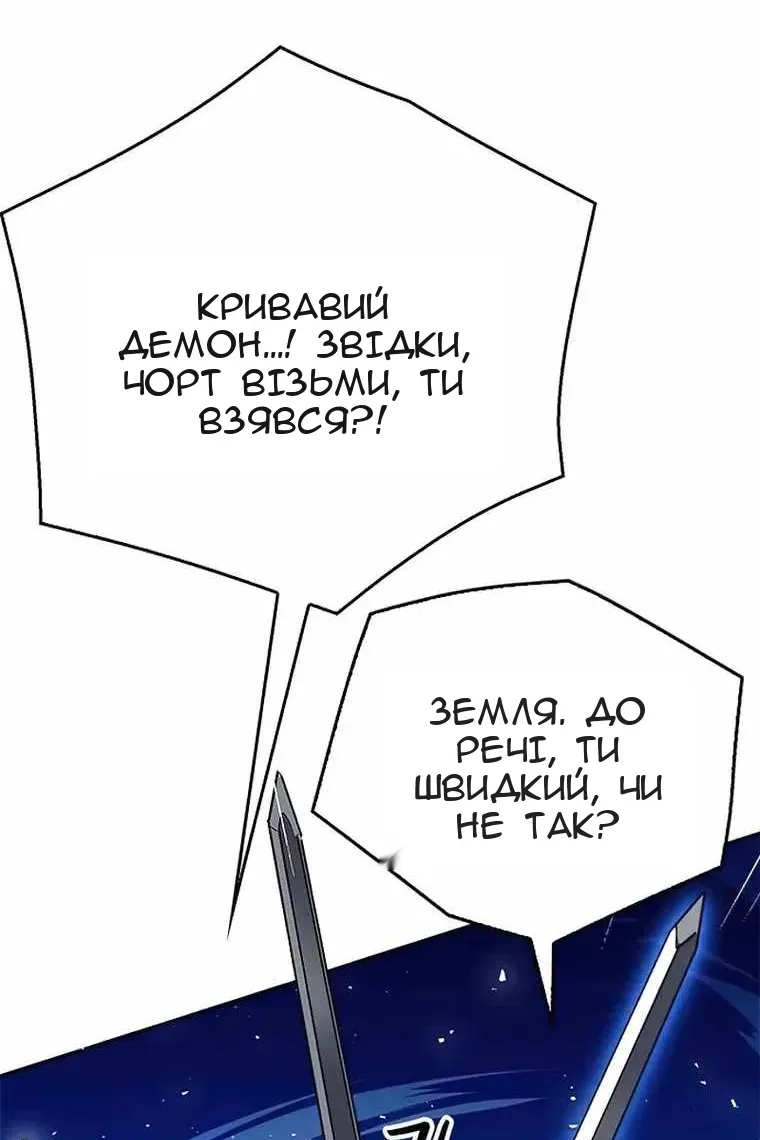 Сторінка 179