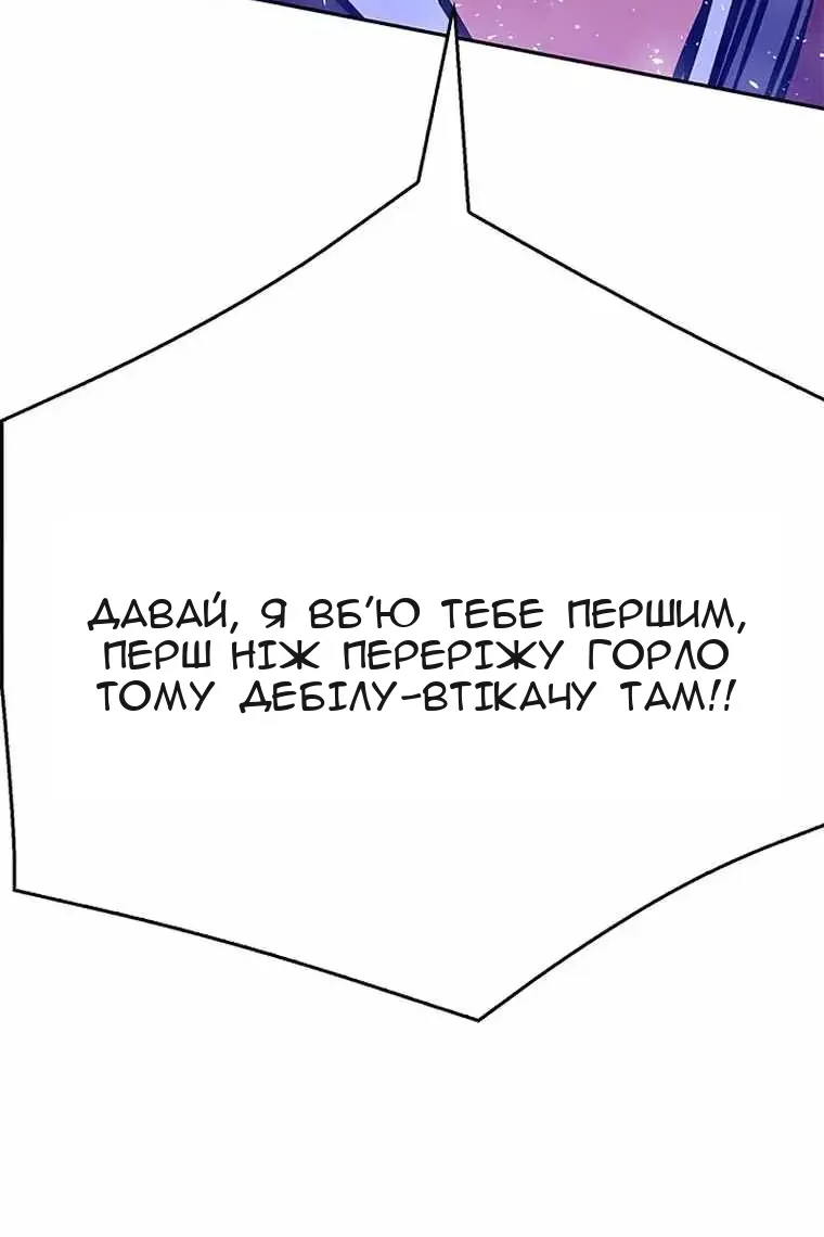 Сторінка 183