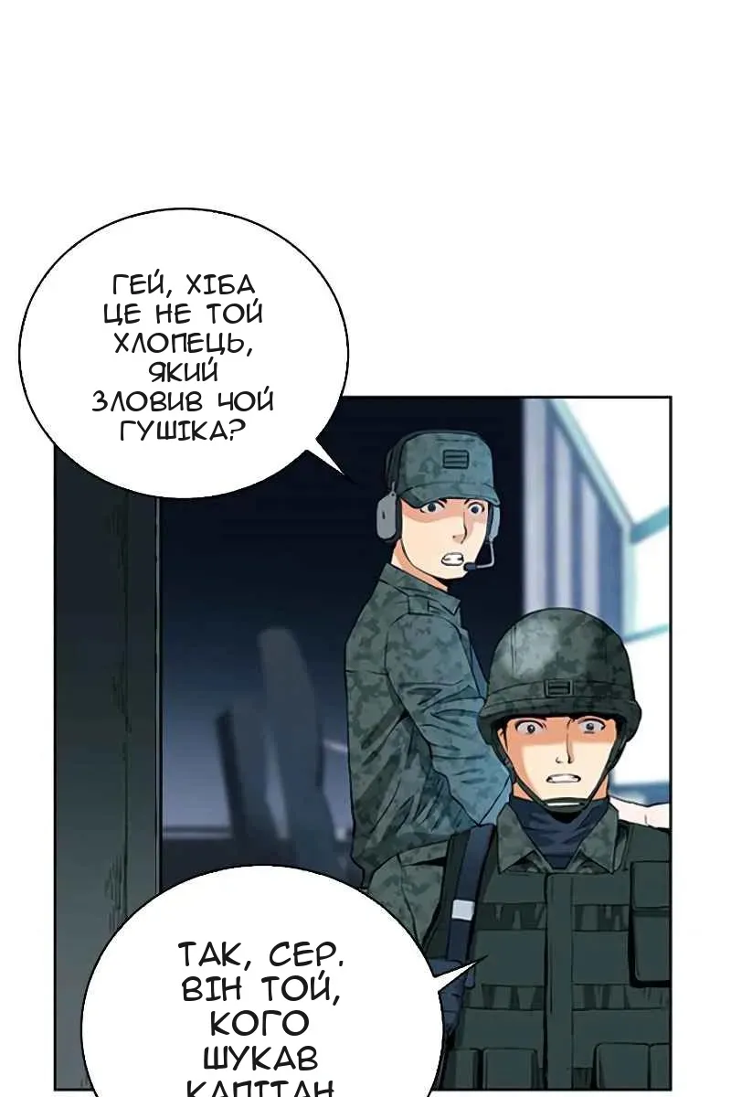 Сторінка 14