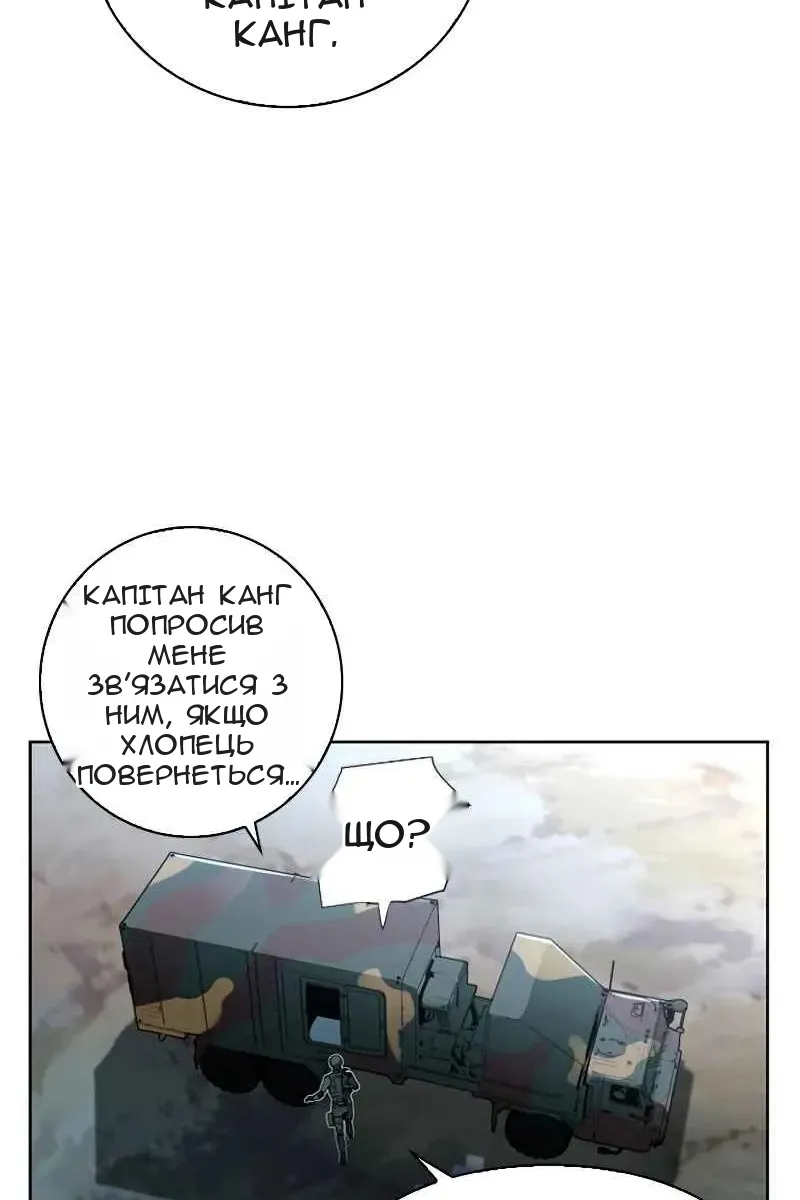 Сторінка 15
