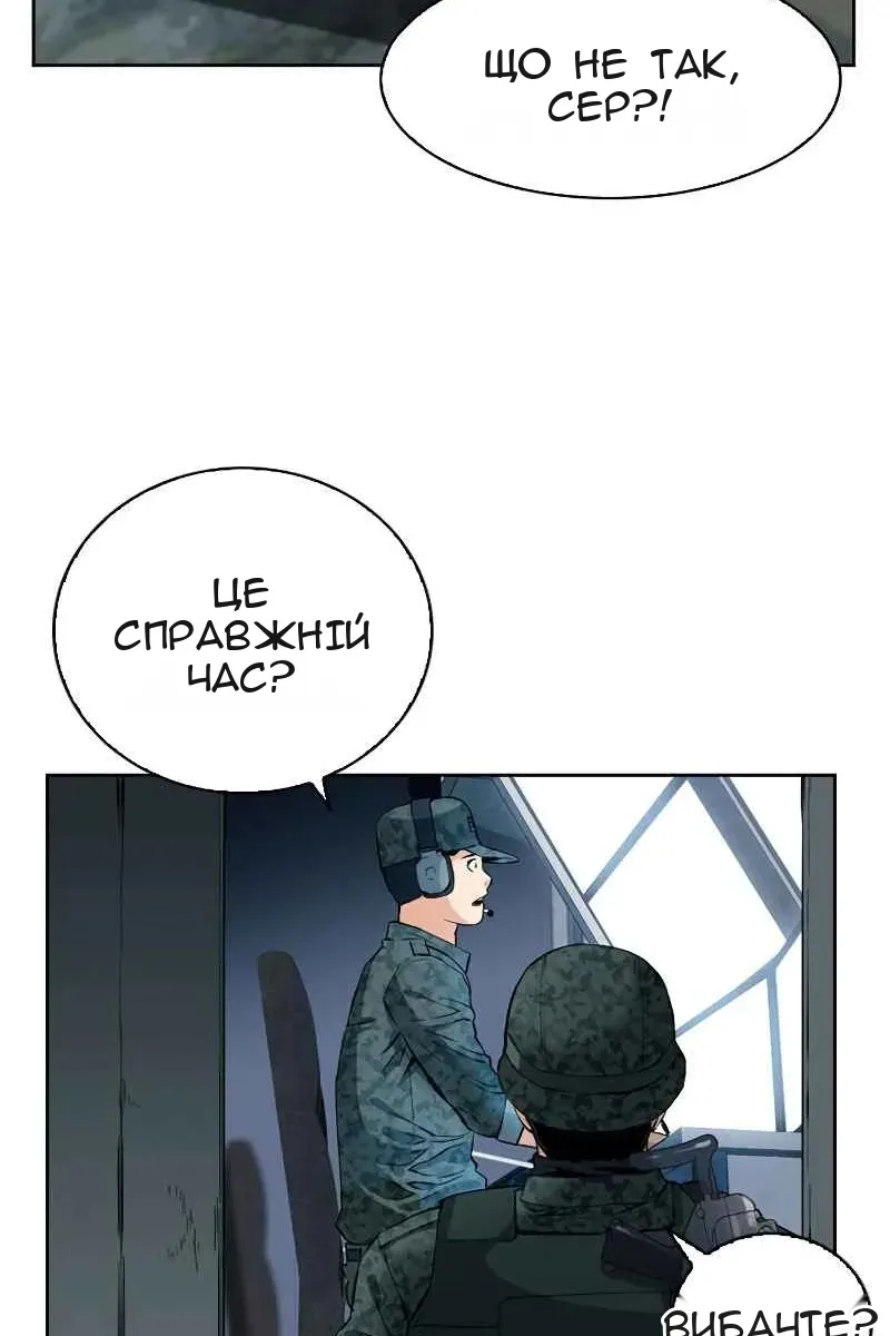 Сторінка 16