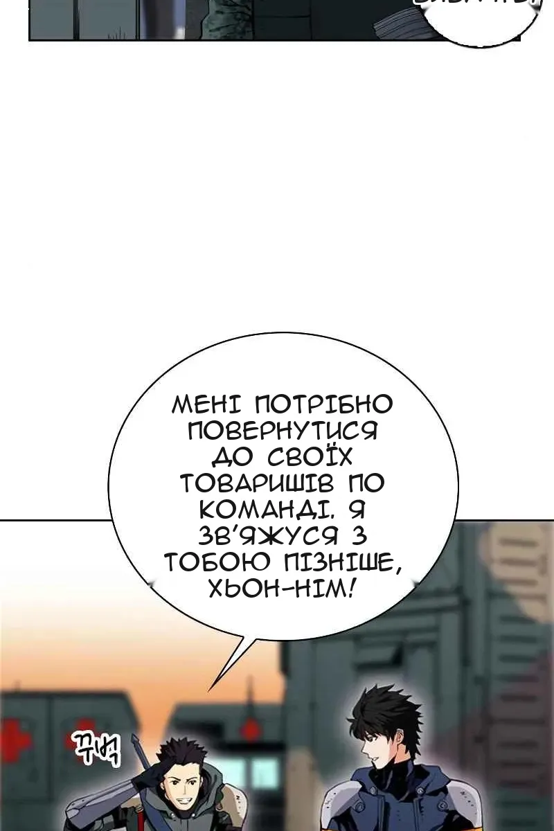 Сторінка 17
