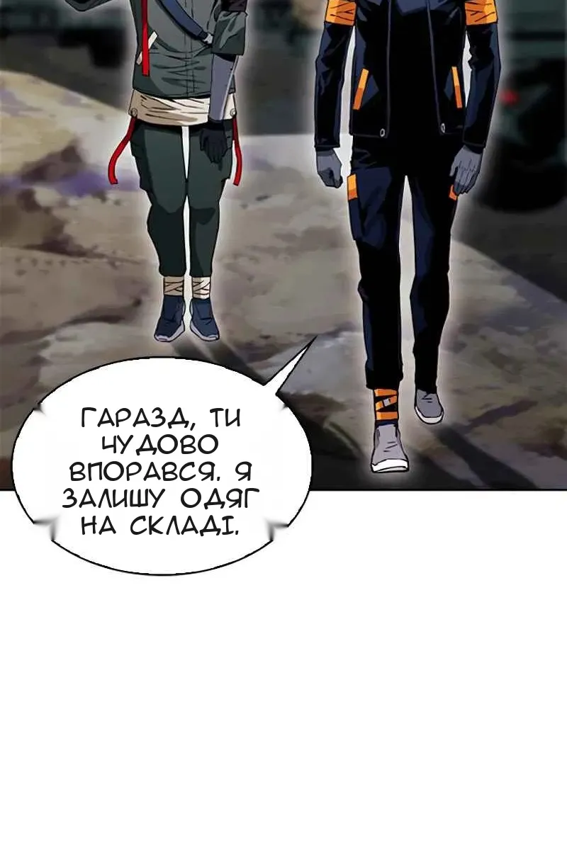 Сторінка 18