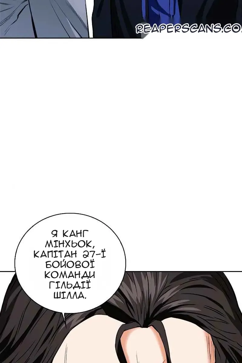 Сторінка 25