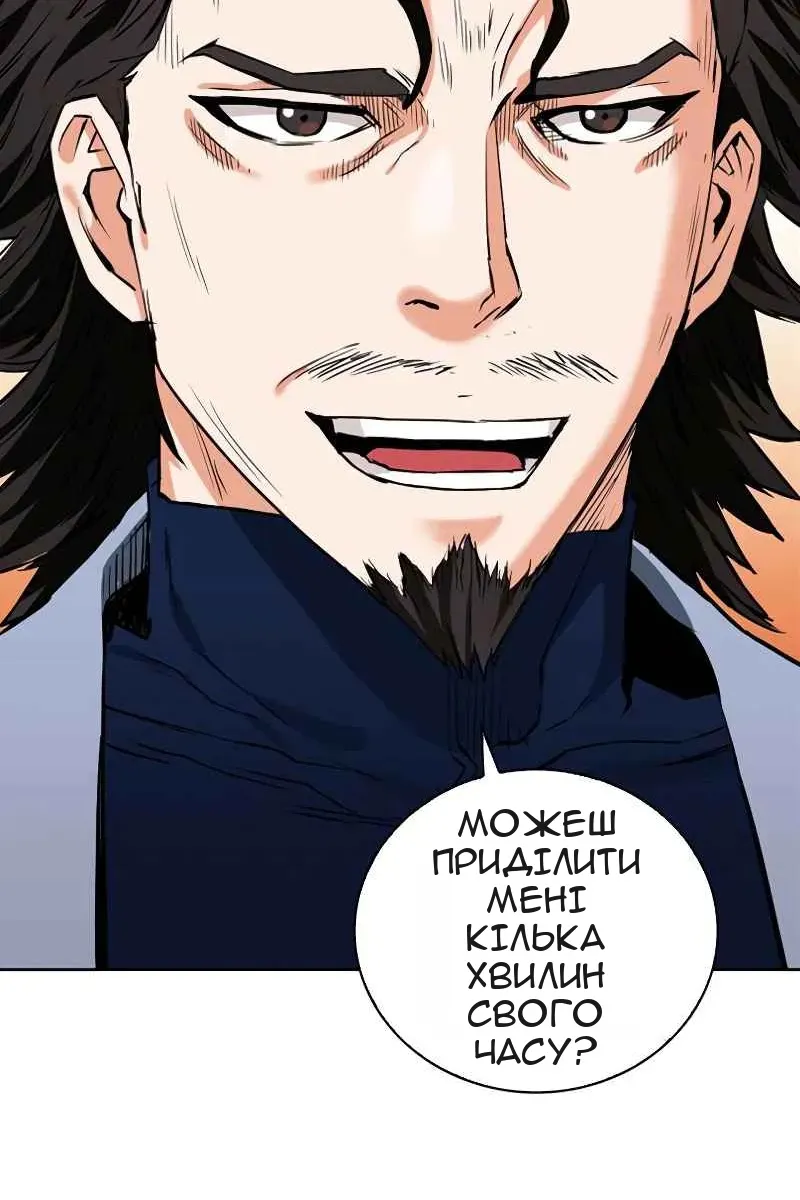 Сторінка 26