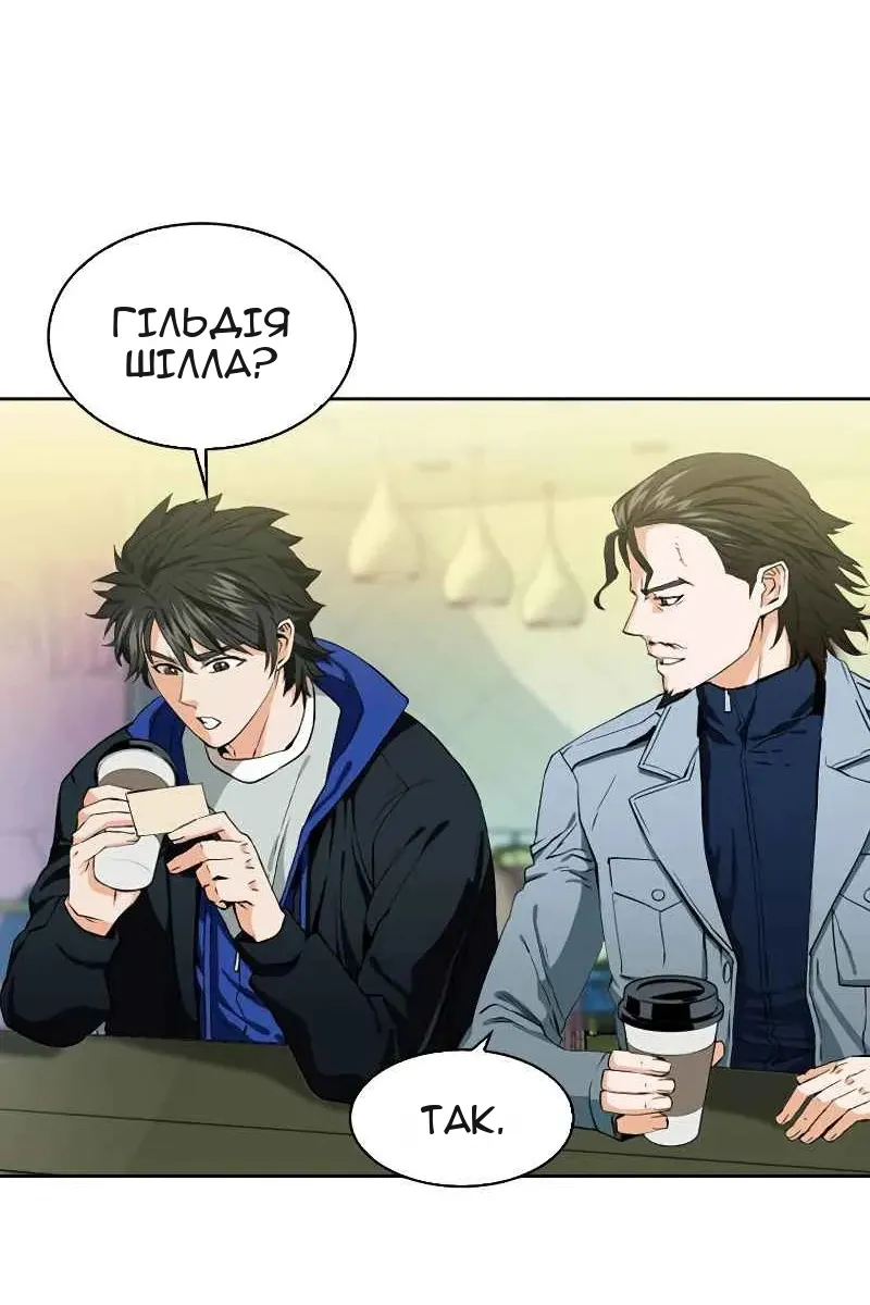 Сторінка 29