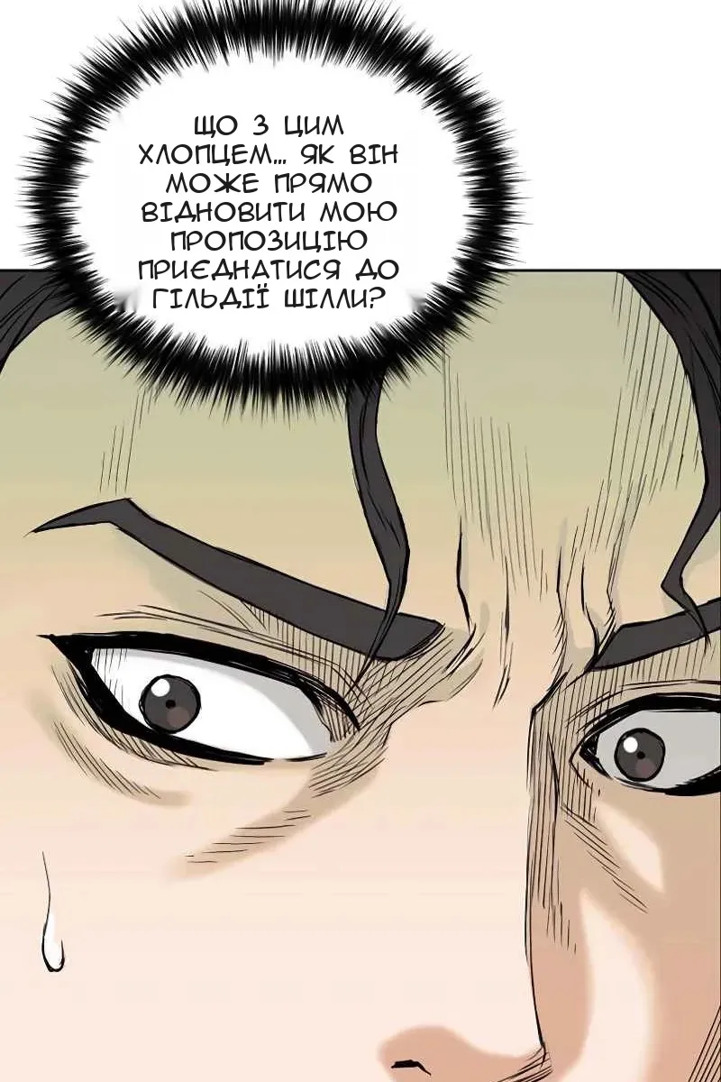 Сторінка 34