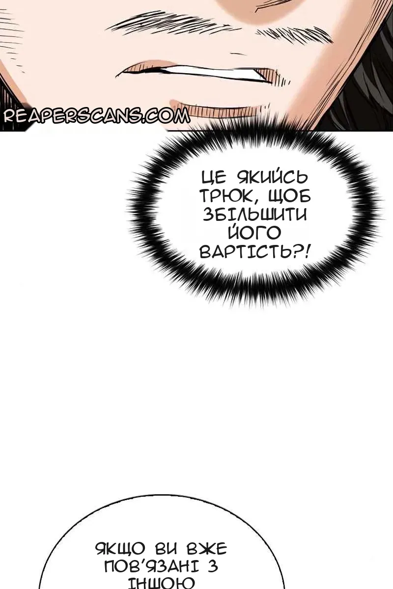 Сторінка 35