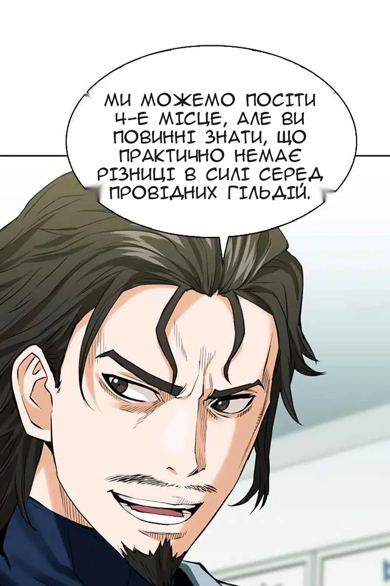 Сторінка 38