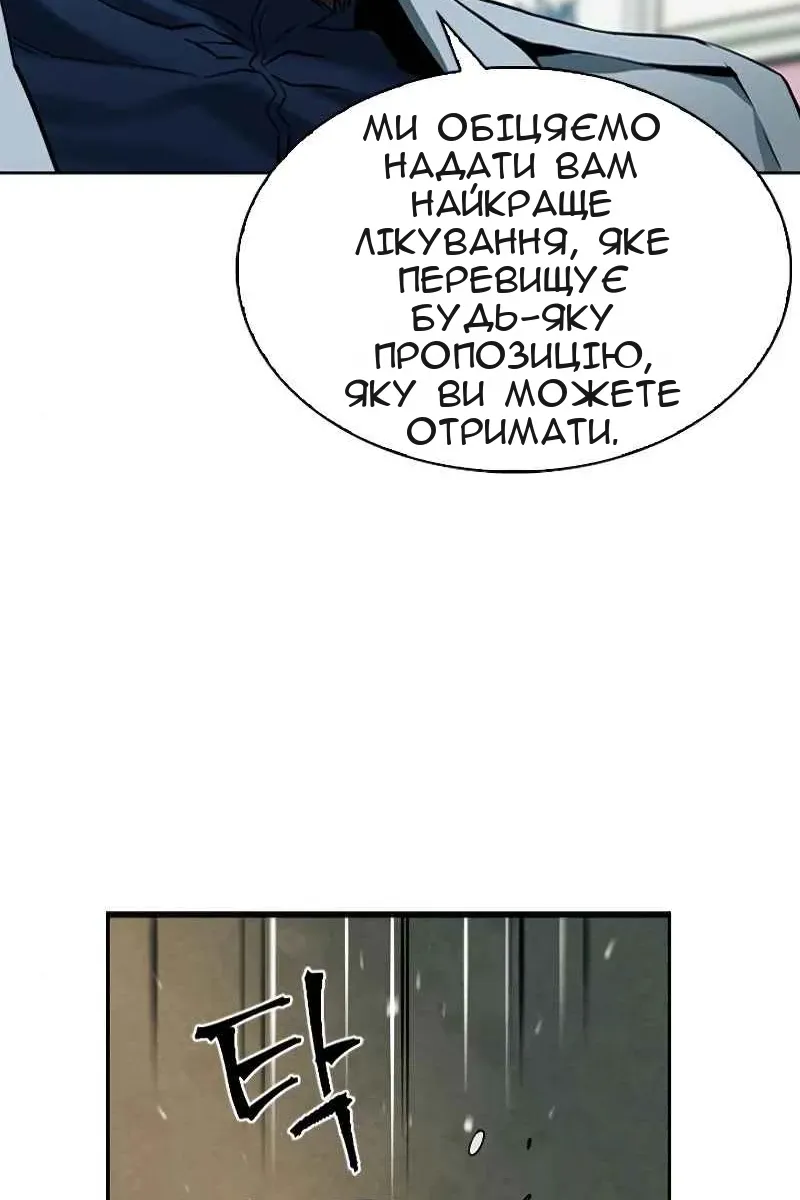 Сторінка 39