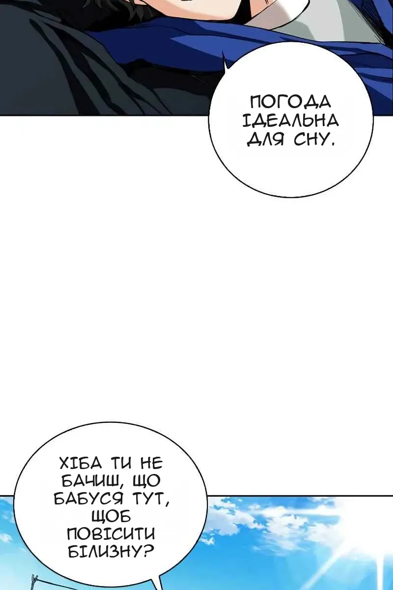 Сторінка 54