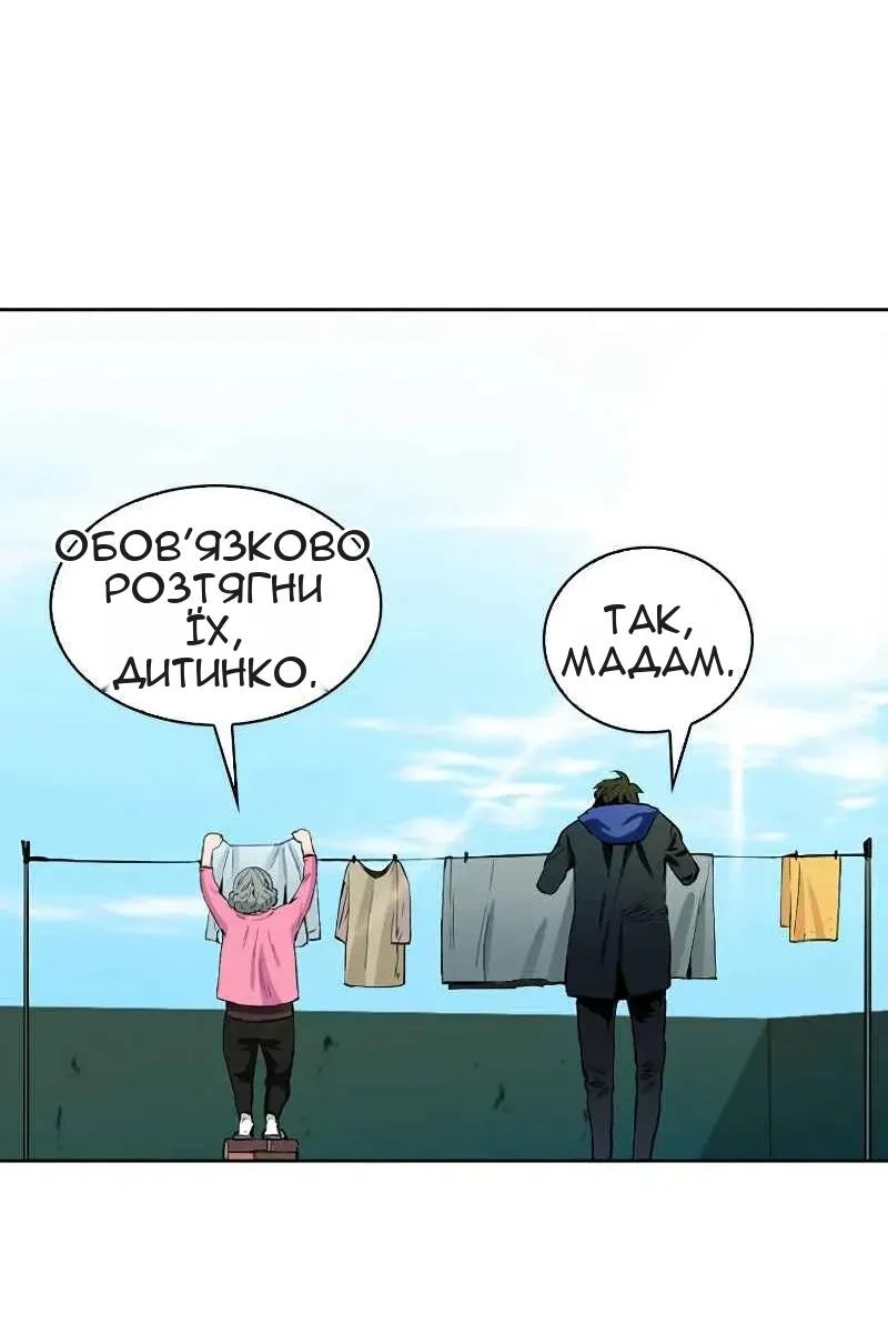 Сторінка 56