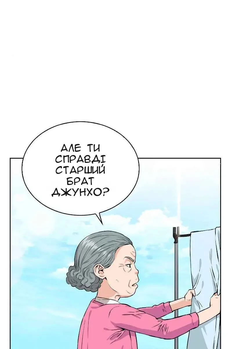 Сторінка 57