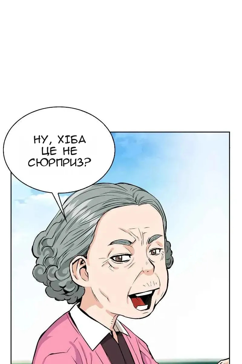 Сторінка 60