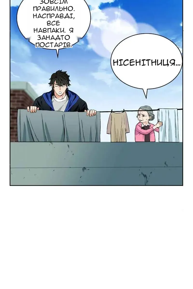Сторінка 62