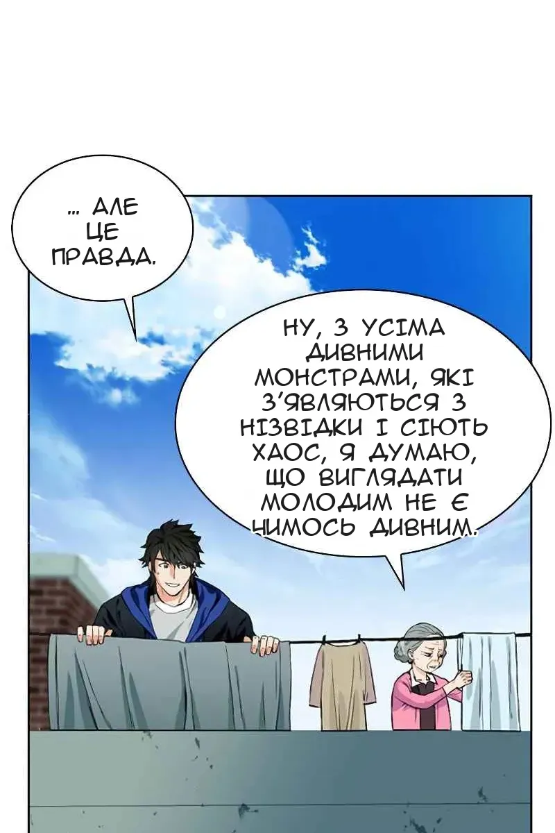 Сторінка 63