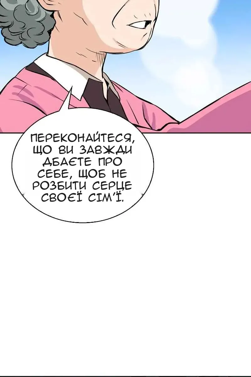 Сторінка 65
