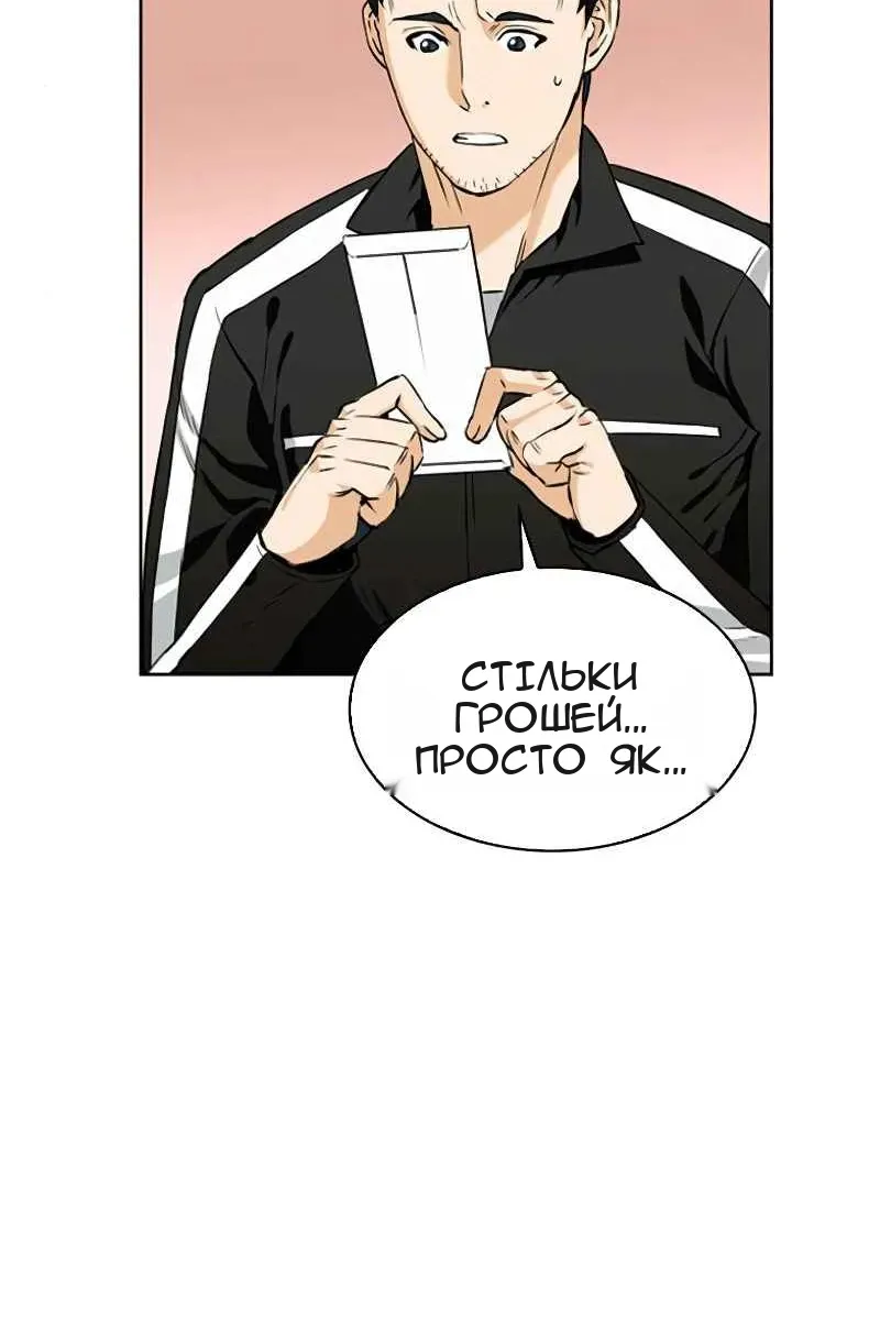 Сторінка 78