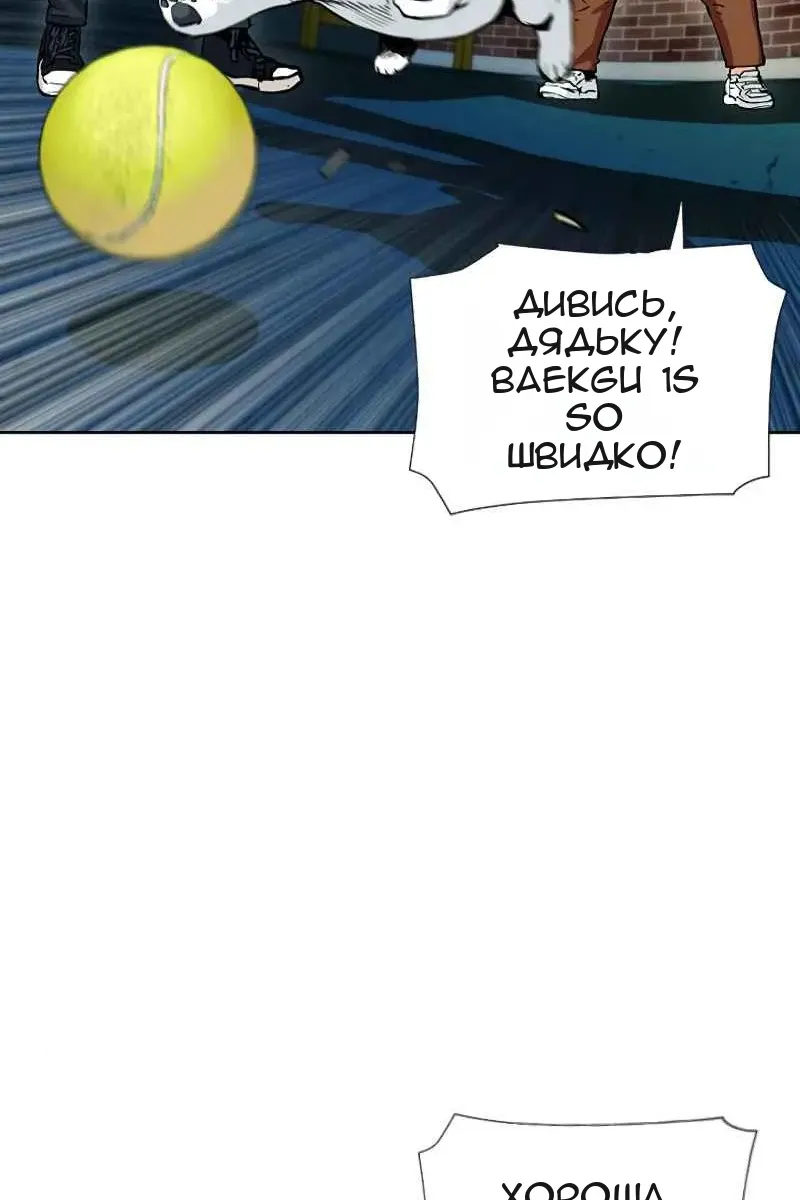 Сторінка 102