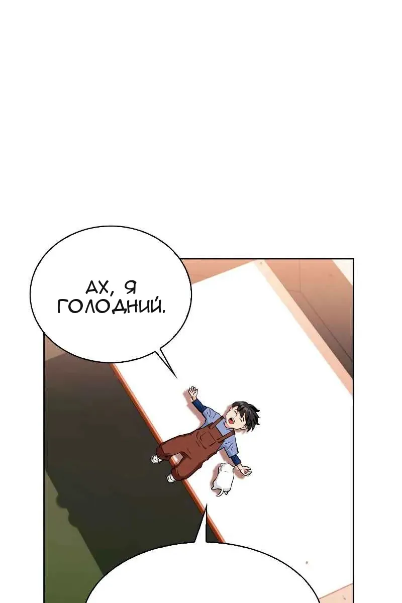 Сторінка 106
